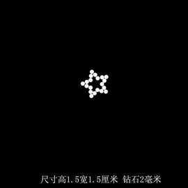 空心星星烫钻图案批发花烫图 T恤毛衣长短袖羊毛衫裤子装饰水钻di