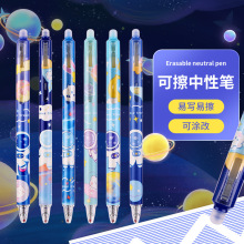 ��ͨ���ӿɲ��P�W�����{ɫĦ�ײ���ɲ�0.5�ӏ��^ħ�������ԹPо