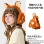 保暖冬季加厚学生耳捂