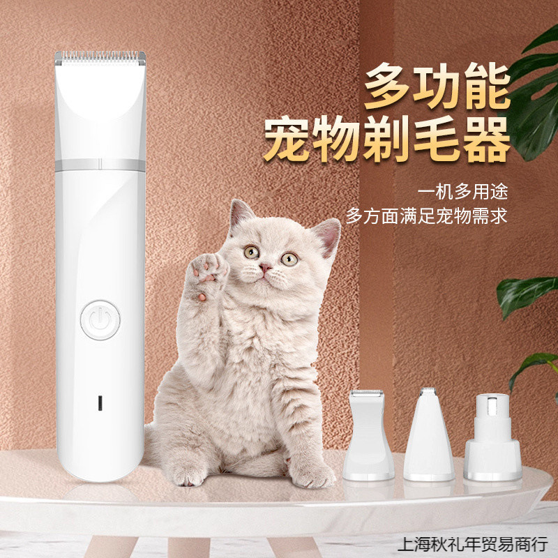 고양이 면도기, 애완동물용 전기 이발기, 전기 무소음 개 다기능 4-in-1 헤어 트리머, 발 면도기