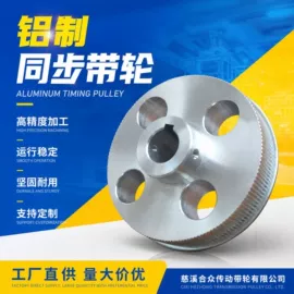 带轮;传动带;齿轮