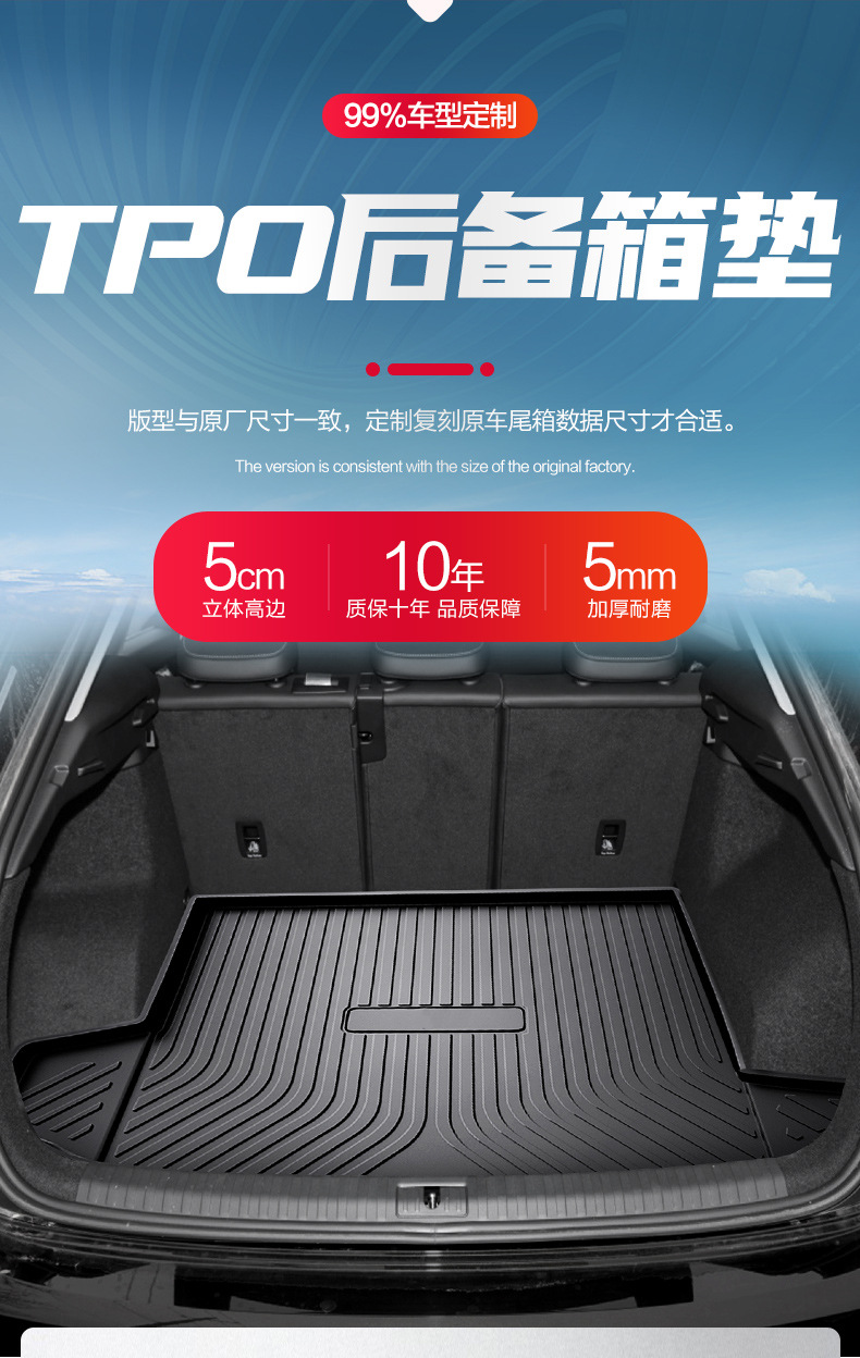 Suitable for Audi q3 Trunk Mat, Fully Surrounded Car Interior Supplies, Modified Decorative Accessories, Accessories, Complete Tail