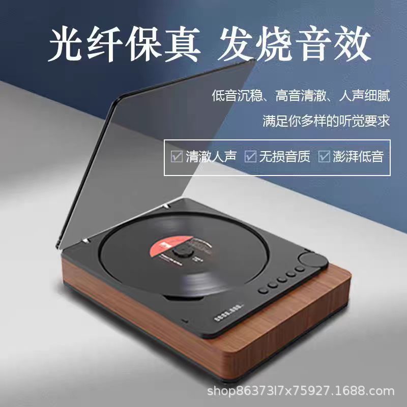 金正24新型CD機bluetooth発熱級CDプレーヤー光ファイバ出力ロスレススピーカーusb盤復古プレゼント|undefined