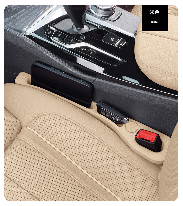 Car Seat Gap Plug Leak-proof Strip Car Interior Supplies Seat Edge Seat Strip Leak-proof Gap Plug Leak-proof Slit