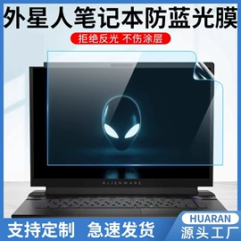 笔记本配件;平板保护膜;手机保护膜