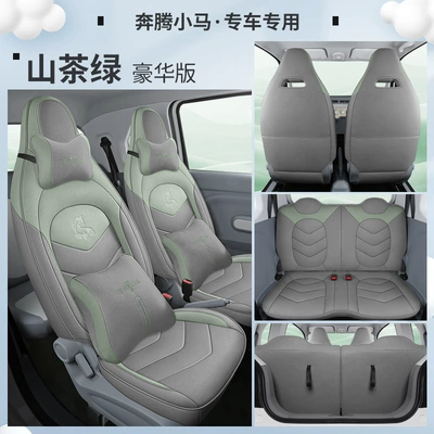 Cover and Cushion, Linen Fabric, Modelə uyğun (Original) oturacaq örtükləri - camellia-green-premium-full-coverage-front-rear-seat-covers-specifically-for-pentium-pony-pentium-pony