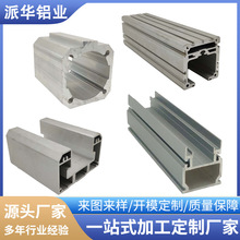 CNC�X�Ͻ𹤘I�D���X�ͲĮ����X�Ͻ��Ͳ��X�Ŀ����ˮ���ӹ����l