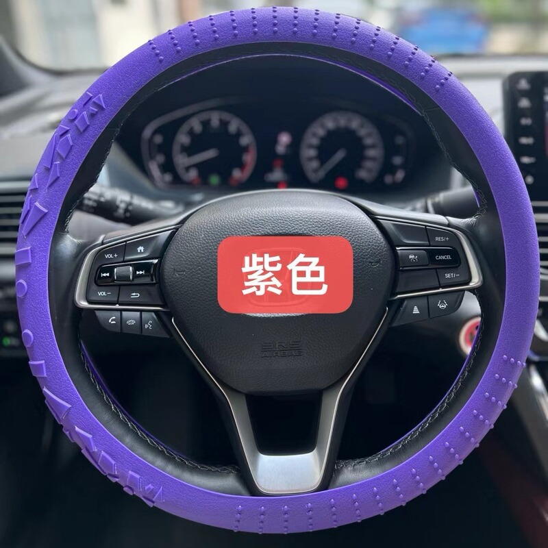 車の厚みのある滑り止め幾何学模様のシリコンステアリングホイールカバー車のハンドルカバー平底ラウンドユニバーサル弾性日焼け止め|undefined