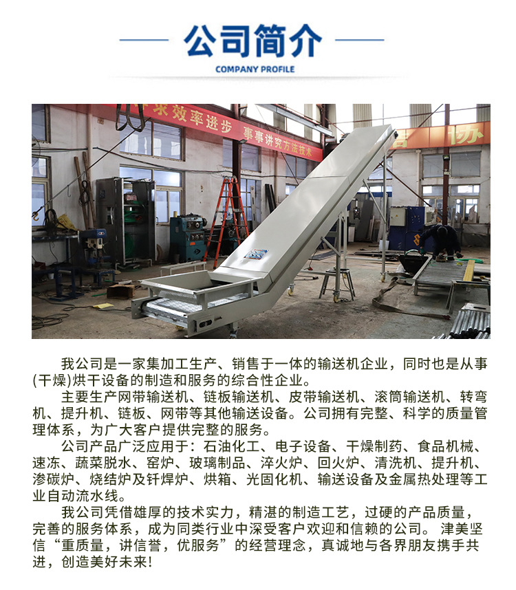 带文字的详情页