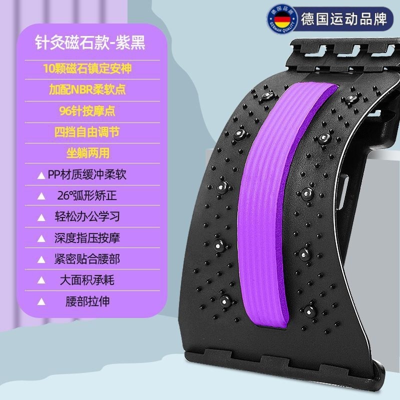 腰椎緩和器腰の牽引牽引背中マッサージ器神器材脊柱矯正トレーニング|undefined