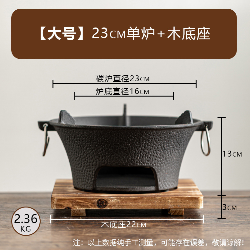 Horno de carbón portátil estilo japonés, estufa multifunción para té o barbacoa, ideal para camping