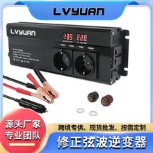 途阳修正弦波800W/1600W电源转换器12V/24v转110V-240v车载逆变器