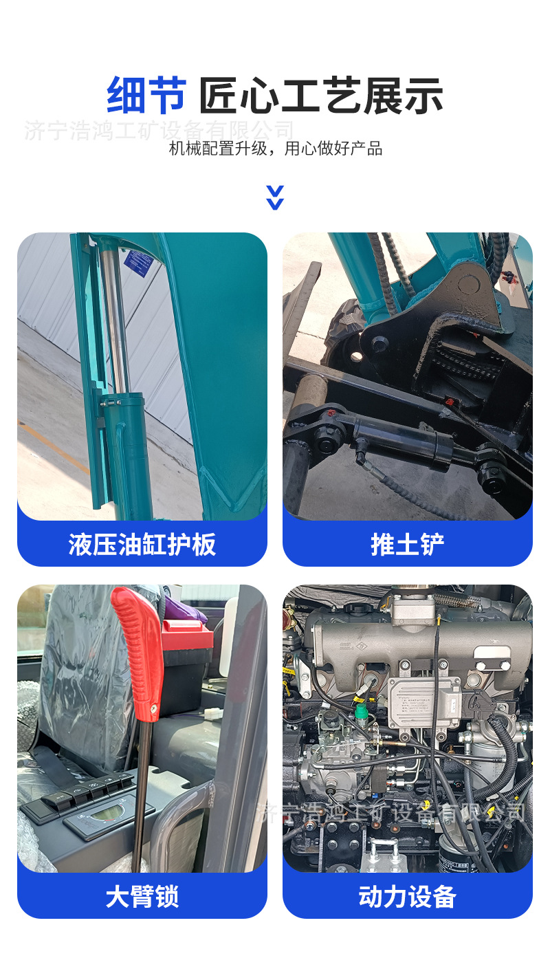 40挖掘机详情页 (5).png
