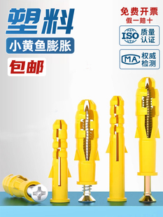 ����С�S�~��Û�ݽz�ȱ��Թ��z�z���q˨���L���������˨M6M8MM10