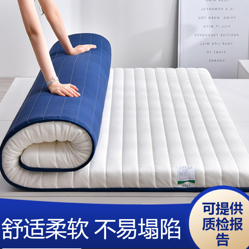 Thickened Student Dormitory Latex Mat Cushion Cushion Mat Rent Floor Tatami 1 m 8 × 2 m