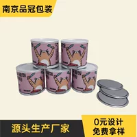 Простые в разрыве бумажные банки для кормов для домашних животных Кошки и собаки Домашние закуски Основные продукты Упаковка бумажные банки могут быть напечатаны с логотипом