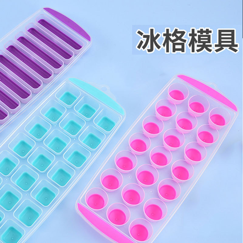 塑料冰格详情_01.jpg