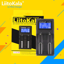 LiitoKala Lii-PD2 18650 26650 21700 LCD锂电池充电器