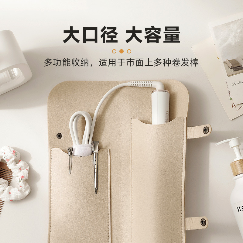 ヘアアイロン収納袋旅行家庭用ヘアアイロン収納袋ポータブル抗火傷断熱耐傷性耐摩耗性収納袋|undefined