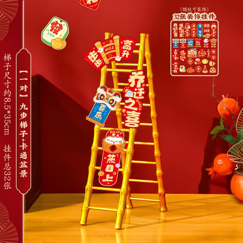 La alegría de la mudanza de la nueva casa decoración escalera de elevación decoración de la ceremonia de mudanza regalos completos