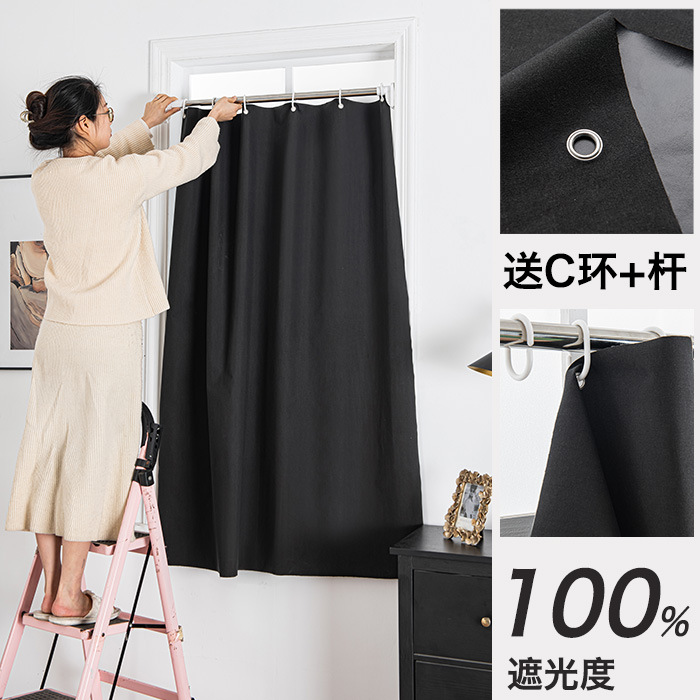 2024 nuevo dormitorio que cubre pequeñas ventanas de alquiler cortinas cortinas