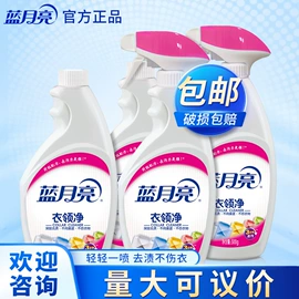 洗衣液;洗手液;衣物柔顺剂