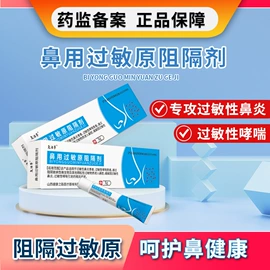 医用包;膏药贴（械字号）;私处&痔疮护理（械字号）