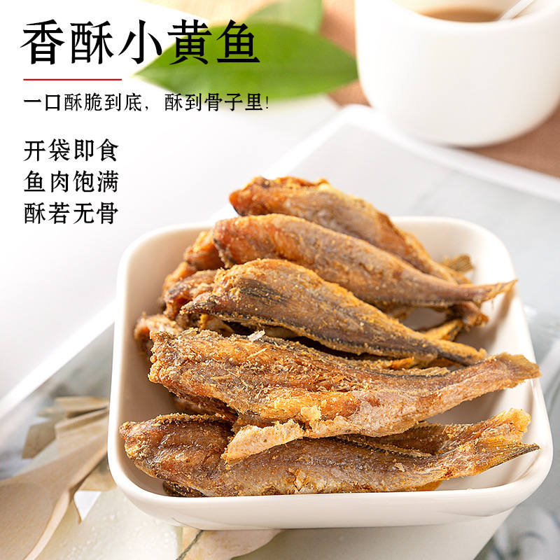 Internet Celebrity Yellow Croaker Cake Ready-To-Eat Dried Fish Bag 80g Dried Yellow Croaker Snack Crispy Small Yellow Croaker Manufacturer