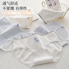 女士三角裤;裹胸、抹胸;男士平角裤