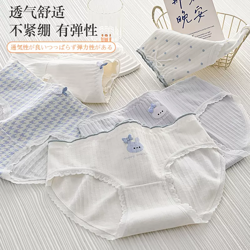 CS049#甜美可爱萌兔蓝色系女士内裤包臀透气大码内裤蕾丝边三角裤