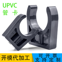 PVC�܊AUPVC�oˮ�ܹܿ�U�Ϳ��ȴa�R���Ϳ������_ƽ�׹ܿ����л���