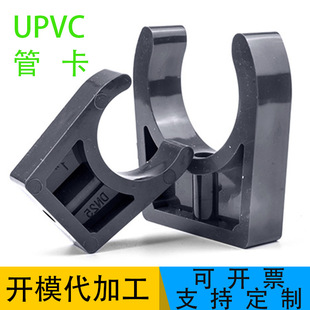 PVC�܊AUPVC�oˮ�ܹܿ�U�Ϳ��ȴa�R���Ϳ������_ƽ�׹ܿ����л���