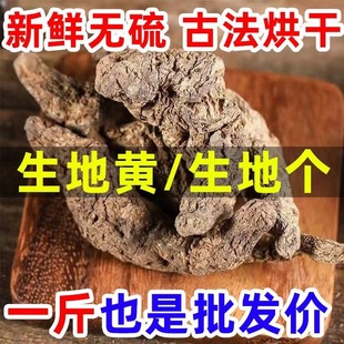 �����S��ș��500g/100�ˑ�������ș��Ƭ������ؽ��������S��ˮ��