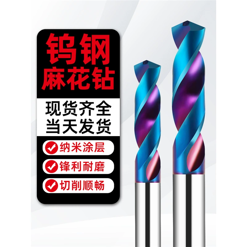 65 градусов вольфрамового стального сверла импортное покрытие супер твердое и длинное перфорированное прямое отверстие