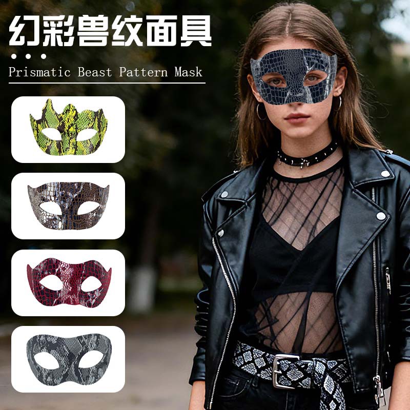 Nuevo baile de máscaras adulto piel de serpiente piel de cocodrilo diversión accesorios de fiesta lindos extraños princesas máscaras de hombres y mujeres