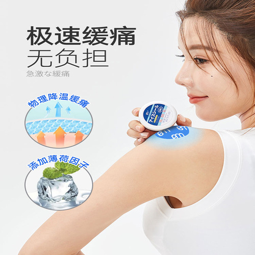 Cool Joint Knee Nutrition Ice Patch Japanese Sports Ice Patch Injury Cooling Ice Patch Manufacturer Wholesale