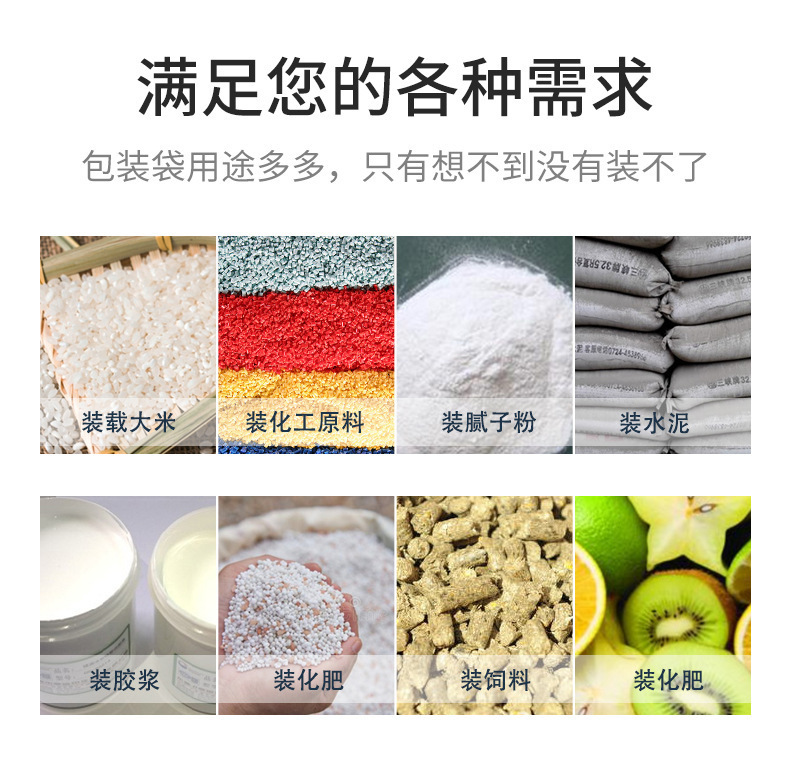 满足您的各种需求2024