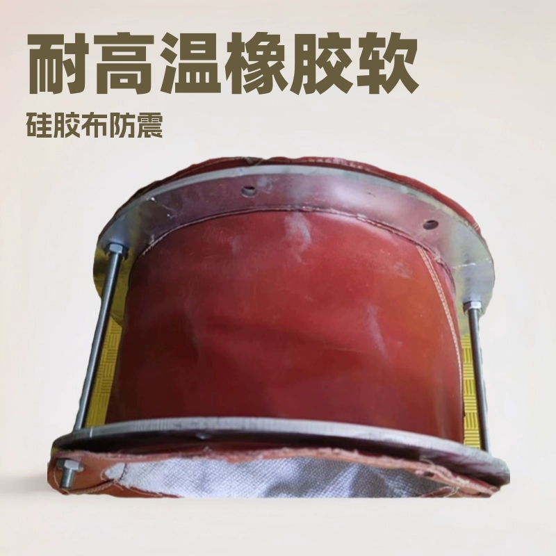 Вентилятор холст мягкое соединение термостойкий Телескопический воздуховод мягкое соединение силиконовая ткань огнеупорная вентиляция мягкое соединение