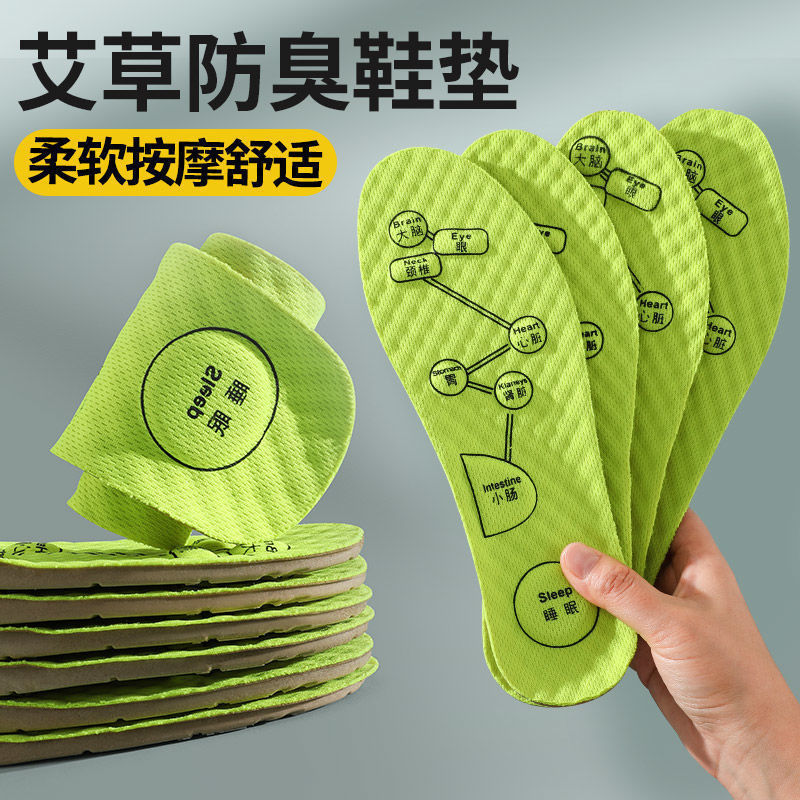 Desodorante de ajenjo Plantilla de masaje transpirable de los hombres desodorante absorbente del sudor fragancia-Retención engrosada cómoda de las mujeres de larga duración super suave anti-dolor