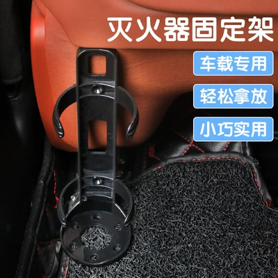 Other Automotive Safety Supplies – Car fire extinguisher fixing