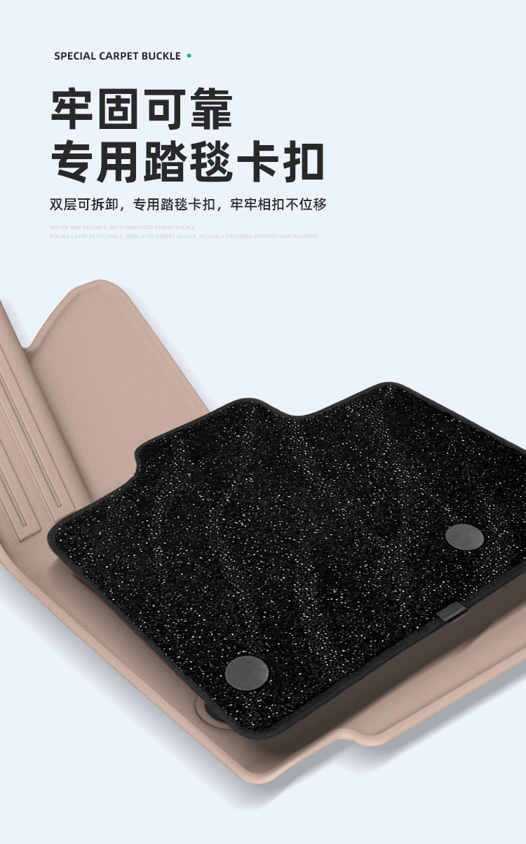Floor Mats, Trunk Mat, and Seat Back Pad for 2025 L90