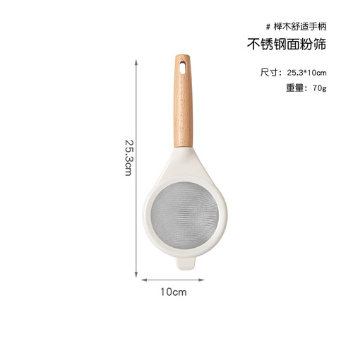 Stainless steel flour sieve kitchen household baking fine mesh sugar powder sieve juice soy milk residue filter wholesale