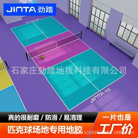 PVC地板;塑料地板;实木地板