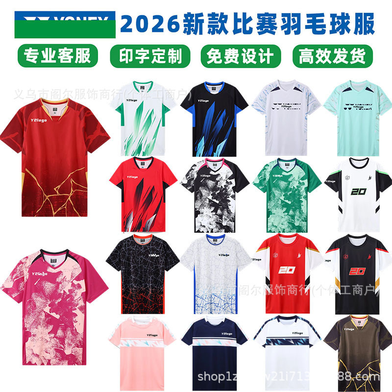 High-Quality Quick-Dry Badminton Shirts for Men and Women, Competition Sports T-Shirts, Children's Training Jerseys, Tennis Tops