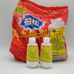 柏松殺虫粉百虫霊跳病薬粉剤消滅シラミ潮虫ホタルゴキブリムカデアリアブラムシ