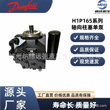 ԭ�b����˹ H1P165 ϵ�������� �]ʽ��·Һ���� �F؛����