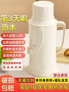 72С�r�LЧ��ձ��؉ش�������ˮ��2025�¿����ůˮƿ����W����