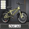 Shock-absorbing matcha, bike shifter (brake handle) disc brake, set