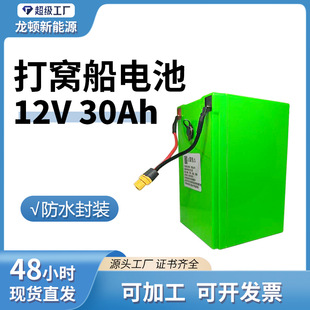 18650�늳ؽM12v30000������C��늳س���늳ؿɸ�����