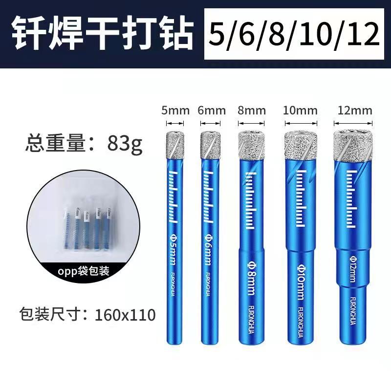 5 пунктов (5/6/8/10/12)